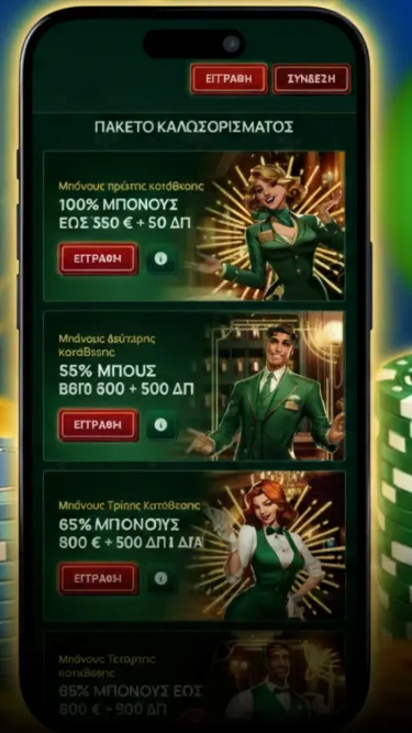 Cyprus Play Screenshot