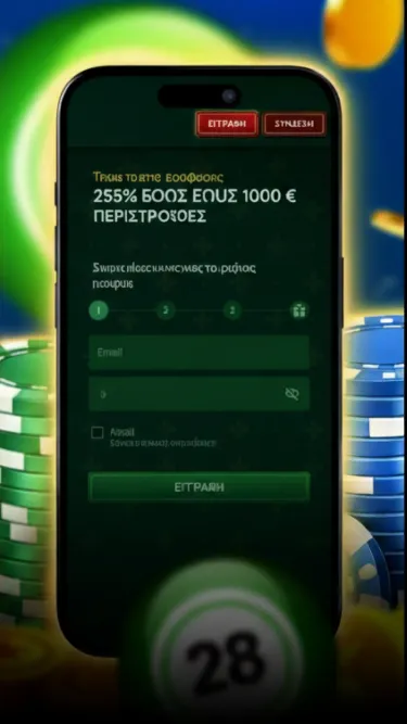 Cyprus Play Screenshot